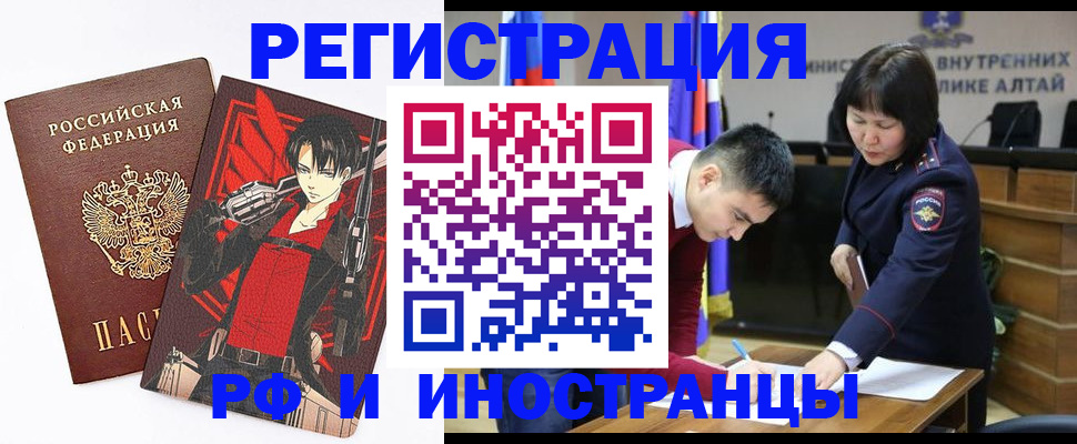 прописка от собственника в Кондрово