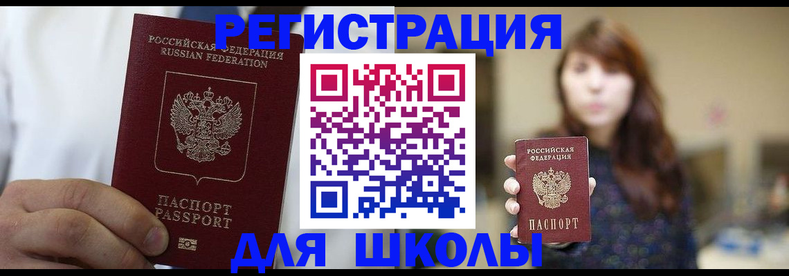 прописка в квартире в Кондрово
